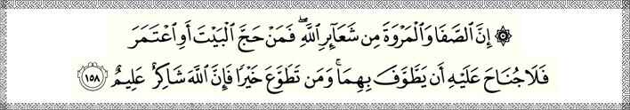 mahamum-head-ayah-haj